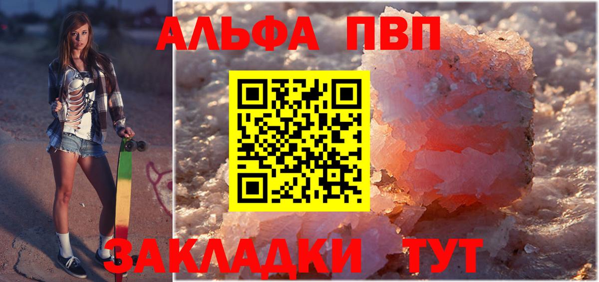 A-PVP СК  А ПВП крисы CK  Вход с VPN  Воркута  A-PVP СК КРИС 