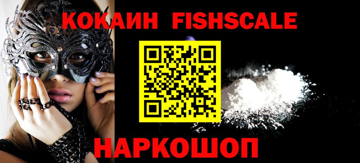 Воркута  Cocaine  Вход с VPN  Кокаин VHQ  КОКАИН Боливия 