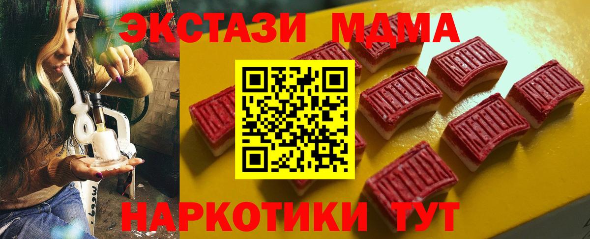 ЭКСТАЗИ Дубай  Экстази 280мг  Воркута  Вход с VPN 