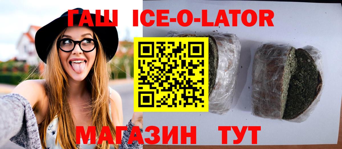 ГАШ VHQ  ГАШИШ хэш  Воркута  Вход с VPN 