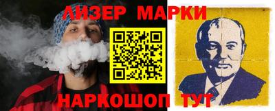 дмт Ликино-Дулёво