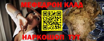 таблы Ливны