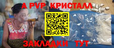 таблы Ливны