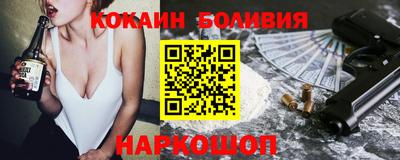 таблы Ливны