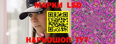 экстази Лесосибирск
