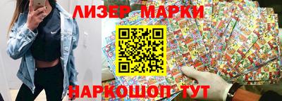 экстази Лесосибирск