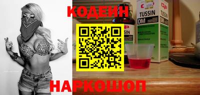 экстази Лесосибирск