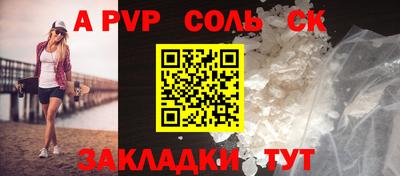 экстази Лесосибирск
