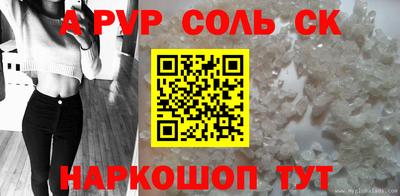 экстази Лесосибирск