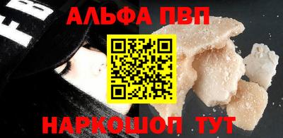 таблы Ливны