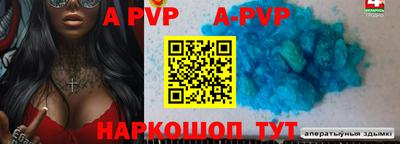 экстази Лесосибирск