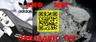 таблы Ливны
