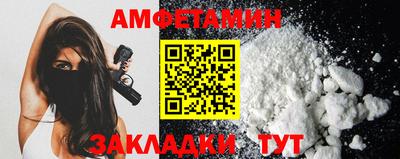 таблы Ливны