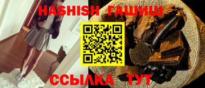 таблы Ливны