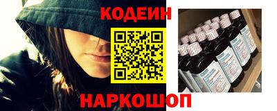 таблы Ливны