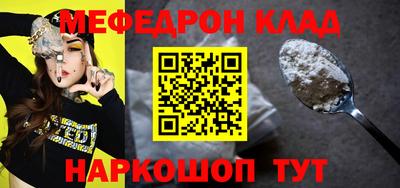 таблы Ливны