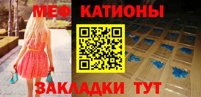 таблы Ливны