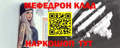 таблы Ливны
