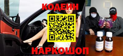 таблы Ливны