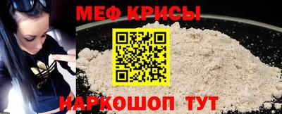 таблы Ливны