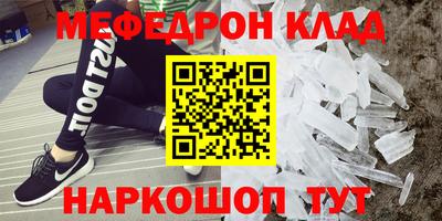 таблы Ливны