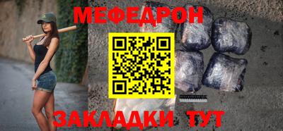 таблы Ливны