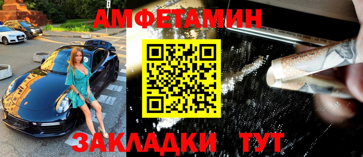 МЕТАМФЕТАМИН мет  МЕТАМФЕТАМИН мет  Воркута  Вход с VPN 