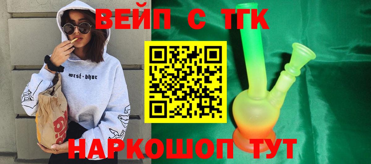 Дистиллят ТГК концентрат Воркута