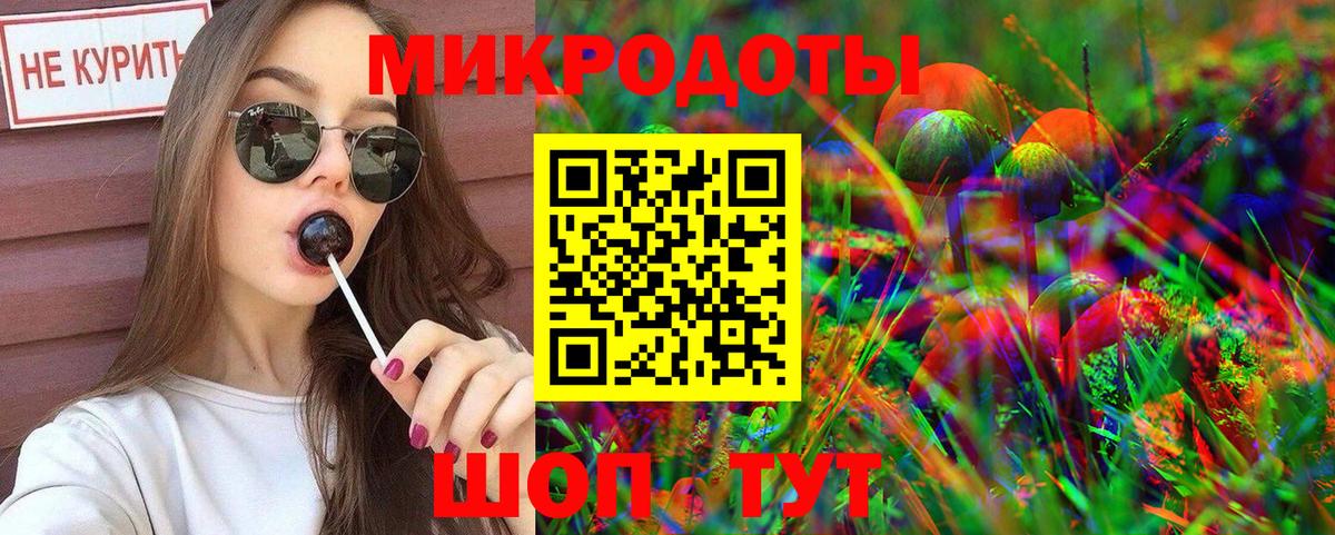 закладка  Псилоцибиновые грибы ЛСД  Вход с VPN  Воркута  Псилоцибиновые грибы мицелий 