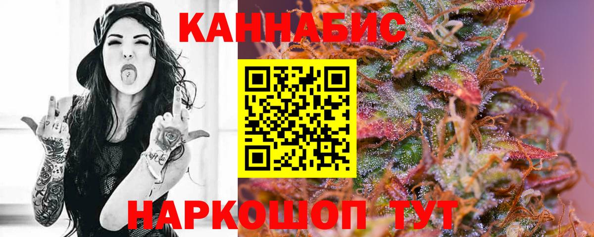 Шишки марихуана OG Kush  Бошки марихуана сатива  Каннабис OG Kush  Шишки марихуана планчик  Воркута  Вход с VPN 